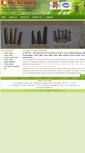 Mobile Screenshot of kuberpackaging.com